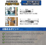 取付金具 ポール 防犯カメラ ブラケット スタンド ハウジング 円柱 角柱に対応 黒 【すぐ使える フルセット 】 ステンレスバンド 4本 / ボルト セット4式 / 防犯ステッカー 2枚 付属#86281