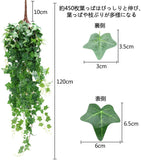 フェイクグリーン アイビー ハンギング ツタ 造花 リアル 壁掛式インテリア 吊り下げ フェイク 屋外対応#51444