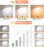 デスクライトLED 目に優しいLEDスタンドライト 多機能360°回転アームライト 平面発光12Ｗ 3階段調色6階段調光卓上ライト タッチコントと遠隔操作リモコン タイマー、記憶機能 PC作業・仕事・勉強・電気スタンド クランプ式 自然光 明るいライト 5V 2Aアダプター付き 日本語説明書#46572