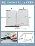 車用サンシェード 取り外す必要なし 1回の取り付けですぐ使え サンシェード 車 フロント フロントガラス サイズ変更可 日よけ サンシェード 遮光シート 車中泊 車日よけ用品 (横幅110～136cm, 長さ：左94ｃｍ、右94ｃｍ)#83290