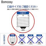 LED電球 人感センサー付き E26口金 昼光色相当（12Ｗ）6000K 電球100W形相当 1100lm 自動点灯/消灯 ledランプ 2個パック#52004