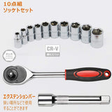 12PCS ソケットレンチセット 差込角6.35mm(1/4") 六角ソケット 車両整備 修理 自動車 バイク【ホルダー付き】#78100