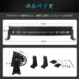 LED作業灯 22インチ イエローとホワイト 150w LEDワークライト 広角 狭角 兼用 一体型 DC12V 24V兼用 LED 車外灯 農業機械 防水・防塵・耐震 １個セット#83440