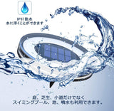 外 埋め込み式 ガーデンライト ４個セット IP67防水 太陽光パネル充電 防犯対策 光センサー 12LED 高輝度 自動点灯/消灯 玄関先/庭/芝生/車道/歩道 （電球色）#73810