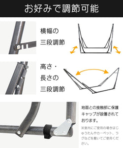 ロベンズナオミ ハンモック 自立式 おりたたみ 室内 スタンドセット 乗り心地良い 持ち運び便利 組み立て簡単 アウトドア キャンプ 家庭用 収納バッグ付き#83068