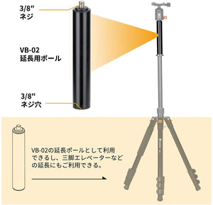 三脚架臂+沙包 长度强化版 2档设计 附带可拆卸式延长杆 全长约48.2厘米 吊臂长约32厘米 延长杆长约16.2厘米 承重8千克 附带延长用管 附带沙袋 三脚架用中心杆 倾斜旋转 微距拍摄 单反相机用#40144