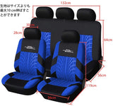 9シート セット カー シート カバー ノーマル カー ライト 普通 カー シート プロテクター ミニ カー シート 適用可能用 ブルー#76120