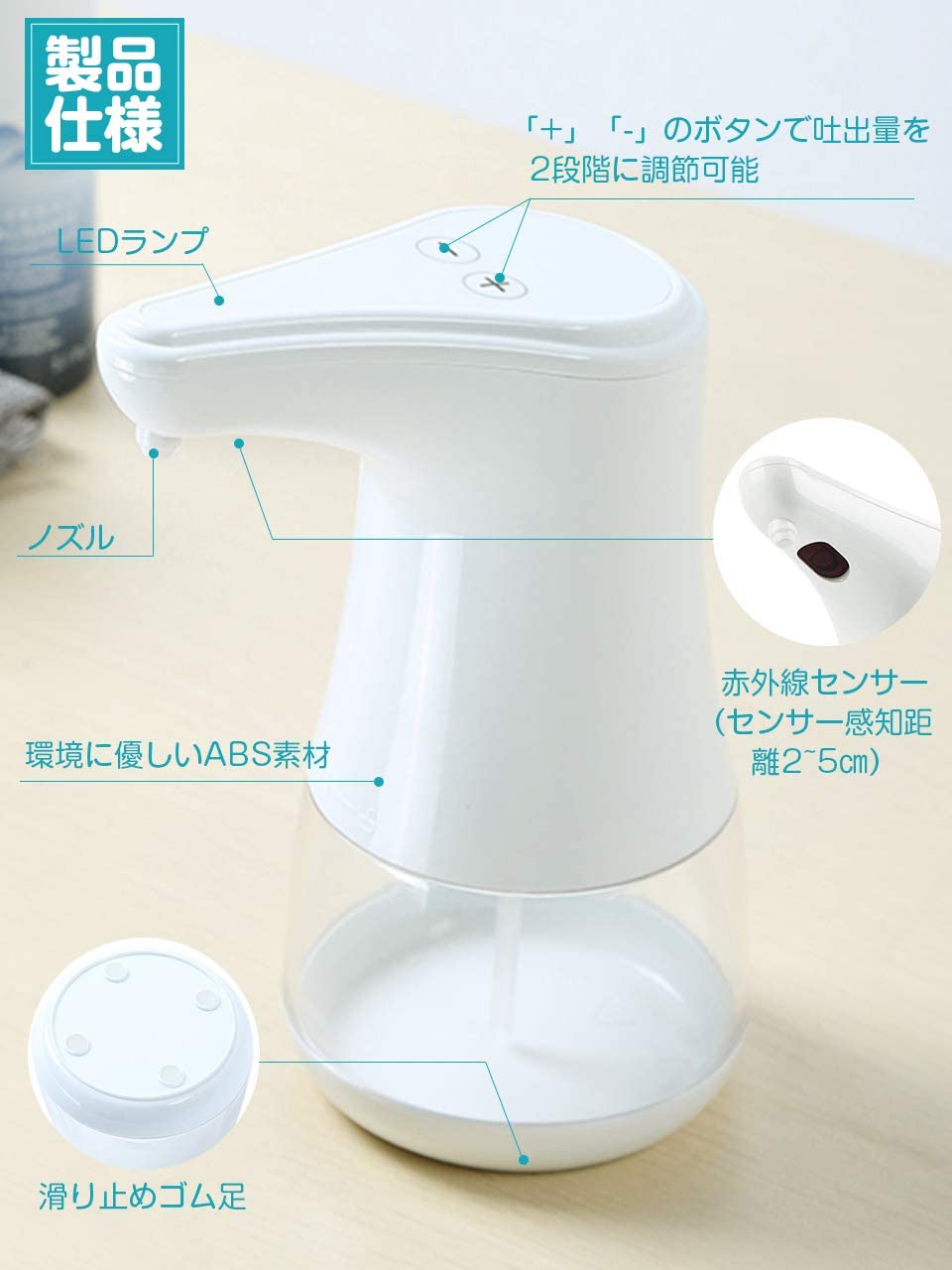 チチロバ(TITIROBA) アルコールディスペンサー 自動 手指消毒器 アルコール用 霧吹き ボトル 消毒 除菌 噴霧器 消毒液対応 アル –  becomingp