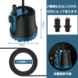 水中ポンプ 底部入水式 循環ポンプ 吐出量1500L/H 最大揚程1.8M 水耕栽培ウォーターポンプ 水族館給水・排水ポンプ 静音設計 (25W-1500L/H)#80851