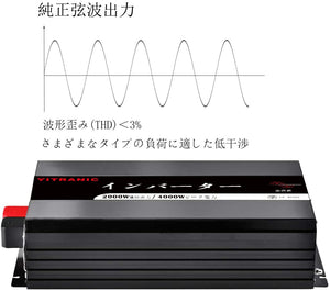 换流器 正弦波 12V 2000W DC 12V AC 100V 最大输出 4000W 50Hz / 60Hz 可调节 遥控器 USB2端口 液晶 4个 组合器 PSE 认证 (波失真率THD <3%) 防灾用品 车用 家庭用 纯正弦波 正弦波变频器