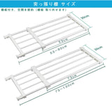 つっぱり棚 突っ張り棚 強力伸縮棚 強い負荷 ドリル不要 強力突っ張り棚 ホワイト 強力伸縮タイプ 滑り止め つっぱり棒 (奥行30cm 幅73～130cm)#86362