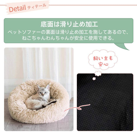 ペット ベッド 犬 ベッド 猫 ベッド ペットハウス 直径50cm ペットソファ ペット用ベッド 子犬 猫用 ペットクッション ペット用寝袋 ふわふわベッド 寝床 キャットベッド 小型犬 多機能 小動物用 安眠 ぐっすり眠れる 犬猫 兼用 寒さ対策 保温防寒 暖かい休憩所 冬 ふかふか マット モコモコ かわいい 水洗い可 綿質 おしゃれ 犬小屋 ペット用品#	88734