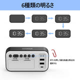 目覚まし時計 5インチLEDスクリーン 12/24 h 6級輝度調光器 貪睡 2つのUSBポート 白色の大きなデジタルディスプレイ ポータブル時計 寝室 家族と旅行に適している#83257