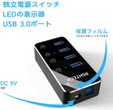 アルミ製 4ポート USB 3.0 Hub セルフパワー データ ハブ 5V 2A 電源付き 独立スイッチ付き#83954