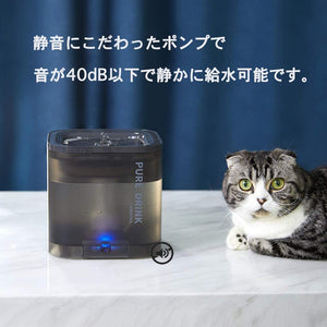 CYBERTAIL ペット用 みずのみ器 自動給水器 循環式 犬 猫 静音ポンプ 自動パワーオフ 1.85L大容量 (ブラック)#88323