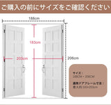 用網戸 マグネット式 防虫ネット 省エネ対策 マジックテープ付き ベランダ 勝手口 ブラック（188*206cm）#71473