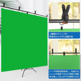 会議用 グリーンバック クロマキー 背景スタンド 200x200cm 【横幅延長 Zoom画面が簡単に収める】 リモート背景スタンド テレ―ワーク テレビ会議 オンライン飲み会に適用 グリーンスクリーンスタンド 強力クリップ付 クロマキー効果よい#85537