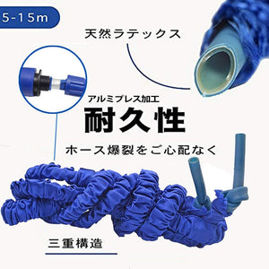 15ｍ 改良版 散水ホース 三重構造 7パターン散水ノズル 収納ケース付 水撒き 園芸 ガーデニング 庭 洗車 掃除【安心の1年間保証】ブルー#87024