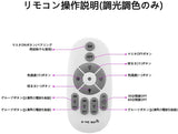 LED E26 電球 [4個入] リモコン付き 6W 調光 調色 AC85-265V 60w相当 2.4GHzリモコン 常夜灯 電球色・昼白色対応 全光束：570LM （電池を含みません）#87756