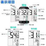 サイクルコンピューター 自転車スピードメーター 大画面 ワイヤレス SMART・ANT+センサー対応 STRAVAデータ同期 心拍数 高度計 ケイデンス 防水#83764