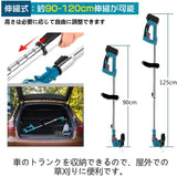 電動刈払機 コードレス EID 伸縮式 グラストリマー 角度調整 バッテリ1本 替え刃付き 枝切り 18Vリチウムイオンバッテリー対応 BL1830 BL1840 BL1850 BL1850B BL1860 BL1860B#82452