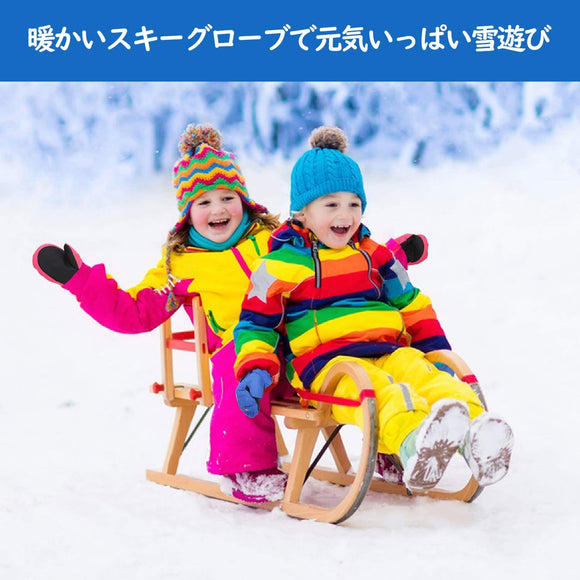 スキーグローブ ATiC スノーボードグローブ キッズ ミトンタイプ スノー手袋 保温 防寒手袋 子供用 雪かき防止 防風 防水 通気 冬用 一体式 ロンググローブ フィット 雪遊び スキーバイク アウトドア 登山 スノーボード用 Sサイズ:17.5x7.5x2cm 1~3歳 Mサイズ:18.5x8x2cm 4~6歳 Lサイズ:19.5x8.5x2cm 6~8歳子供用#	87426