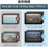 Fire HD 10 キーボード ケース ATiC Fire HD 10/10Plus用 キーボード付きケース 着脱式 スタンド機能付き 多角度調整 高級PUレザー 耐久性 ワイヤレスキーボードカバー ブルートゥースキーボードカバー Black#	87384