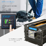 正弦波インバーター 3500W インバーター DC 12Vを100V 110V ACへ変換 50Hz/60Hz LCDディスプレイ及びリモコン搭載 インバーター 12v 電源#12959