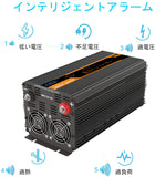 インバーター 正弦波 2000W インバーター 12v 純正弦波インバーター DC 12Vを100V 110V ACへ変換 50Hz/60Hz LCDディスプレイ及びリモコン搭載 電源 3.0#61407