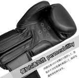 パンチンググローブ ボクシンググローブ LangRay boxing gloves 立体構造 肉厚クッション キックボクシング スパーリング 空手 ムエタイ 格闘技 良質PUレザー ジム用#87829