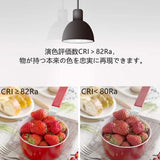 LED 電球 60W 70W 80W 形相当 9W E26 口金 昼白色 / 昼光色 6000K 900ルーメン LED 電球 E26 高輝度 高演色 省エネ 長寿命 調光不可 屋内照明器具 密閉形器具対応 PSE認証済み 一般電球形 広配光タイプ 5個入り#86231