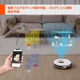 アイライフ A10ロボット掃除機 レーザー＆マッピング 強力吸引力 多様なアプリ機能 マルチフロアマッピング機能 落下防止 衝突防止 (ホワイト)#	72232