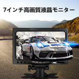 インチモニター 2系統の映像入力 12V-24V車用 ミニオンダッシュ液晶モニター 高画質「800*480」モニター 電源直結 バック切替可能 AV1/AV2入力#84829