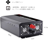 インバーター 12V 正弦波 1500W 瞬間最大 3000W DC 12V - AC 100V 変換 リモコン 50Hz 60Hz 調整可能 USB2ポート 知能液晶ディスプレイ搭載 PSE 認証 (波形歪み率THD <3％) 正弦波インバーター#30427