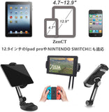 タブレットホルダー スマホスタンド 粘着ゲル吸盤式 iPhone/iPad4-12.9インチ 多機種対応 強力真空吸盤 安定性 ブラック CT040#12060