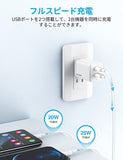 PD 充電器 Type-C急速充電器 45W USB充電器 PD対応 GaN採用 2ポート搭載 USB-C×2 折りたたみ式プラグ PSE技術基準適合 iPhone/Android/iPad/MacBook/ノートパソコン各種対応 その他USB-C機器対応#86317