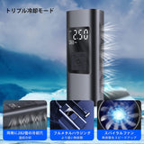 【最新進化版】6000mAh電動空気入れ 自転車 空気入れ タイヤエアーポンプ Type-C充電式 エアーコンプレッサー 大型液晶画面150PSIの急速なインフレ メモリ機能は自動的に閉じられSOS 大容量収納袋付き 4バルブコンバーター 車/ロードバイク/浮き輪/ボール/自転車/クロスバイク対応 日本語取扱説明書付#87501