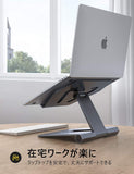 ノートパソコンスタンド パソコン台 pcスタンド マックブックスタンド laptop standスタンド すたんど 卓上 机 つくえ 置き台 テーブル ZOOM 会議 エレコム アルミ合金製 #97368
