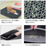 猫トイレマット 砂取マット 猫マット 砂とりマット 猫トイレ用品 猫砂 猫の砂取りマット 砂 飛び散り 防止 猫砂取りマット 猫用マット ネコトイレマット マット 消臭シート 防カビ防臭防水 二重構造 超大サイズ ペット用品 75 cm x 55 cm (ブラック)#86420