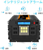 正弦波インバーター 3500W インバーター DC 12Vを100V 110V ACへ変換 50Hz/60Hz LCDディスプレイ及びリモコン搭載 インバーター 12v 電源#12959