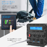 インバーター 正弦波 2000W インバーター 12v 純正弦波インバーター DC 12Vを100V 110V ACへ変換 50Hz/60Hz LCDディスプレイ及びリモコン搭載 電源 3.0#61407