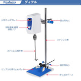 電動攪拌機 攪拌量2-3L スターラー 電動かくはん機 精密液体 デジタル表示 ステンレス攪拌棒 0-1500rpm無段速度調整 粘度溶液攪拌 過負荷保護 石油/化学/冶金/繊維/環境保護 科学研究 産業研究用 実験室用 #63553
