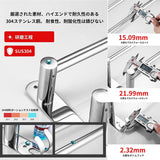 伸縮可能な新型 304ステンレス製タオルハンガー 2段式 タオル掛け 強力3M 粘着 バスルーム用 壁掛け式 穴なし取り付け 穴あけ取り付け 洗面所 キッチン省スペース 43-78cm (2層棚)#86974