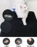 猫トイレマット 砂取マット 猫マット 砂とりマット 猫トイレ用品 猫砂 猫の砂取りマット 砂 飛び散り 防止 猫砂取りマット 猫用マット ネコトイレマット マット 消臭シート 防カビ防臭防水 二重構造 超大サイズ ペット用品 75 cm x 55 cm (ブラック)#86420