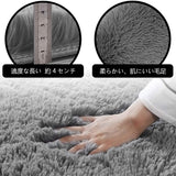 1.5畳約120x160cm 極厚10mm 表面4mm マイクロファイバー ふわふわ カーペット 滑り止め付 防ダニ 抗菌 防臭 1年中使えるタイプ 夏 冷房対応 冬 床暖房対応 ふわふわ 折り畳み 長方形 センターラグ#86060