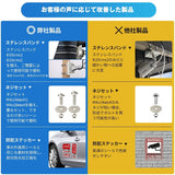 防犯カメラ 取付金具 ポール カメラ ブラケット スタンド ハウジング 監視カメラ 円柱 角柱 すぐ使える 10cm /20cm 各2本 / ボルト セット 14㎜/18㎜ 8式 / 防犯ステッカー 6枚 付属 白#87408