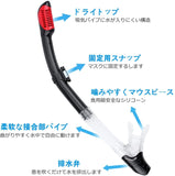 強化ガラス 水中メガネ ダイビングマスク 呼吸用パイプ 潜水 #21717