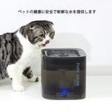 CYBERTAIL ペット用 みずのみ器 自動給水器 循環式 犬 猫 静音ポンプ 自動パワーオフ 1.85L大容量 (ブラック)#88323