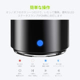 A106 ポータブル ミニ ワイヤレス Bluetooth スピーカー 【12時間連続再生/IP67防水規格/超小型/コンパクト/パッシブラジエータ搭載/強化された低音/車載、風呂用/メーカー 付き/多言語取扱説明書】(ブラック)#72053