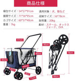 宠物推车 宠物推车 便携包 宠物包 2WAY 多头用 折叠 犬、猫 2WAY 【只能使用包】 (红色)#51183